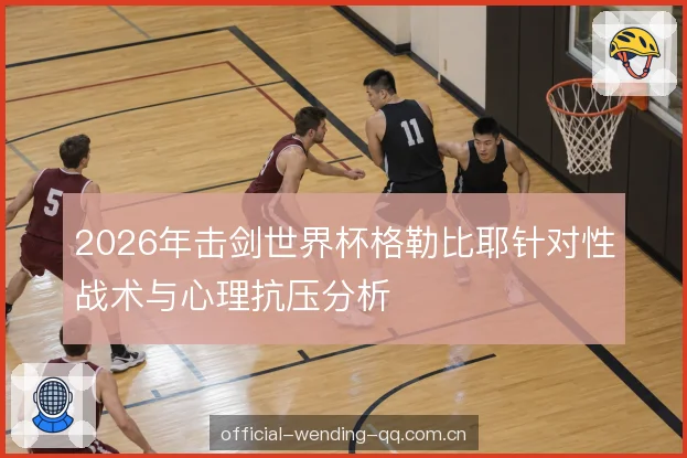 关键剑处理与呼吸节奏