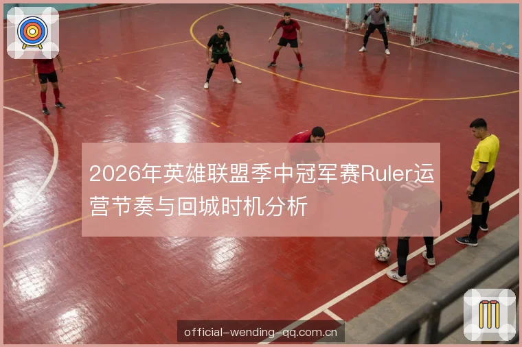 装备节点与资源交换